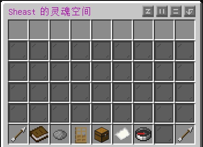 灵魂空间